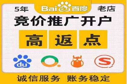 百度竞价广告投放案例：关键词策略与效果提升