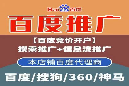 百度推广中如何提高点击率？——案例分析